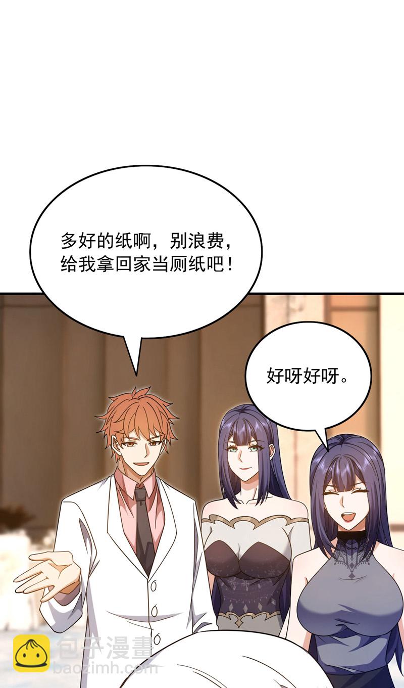 第156话 这才是凤求凰！-第157话