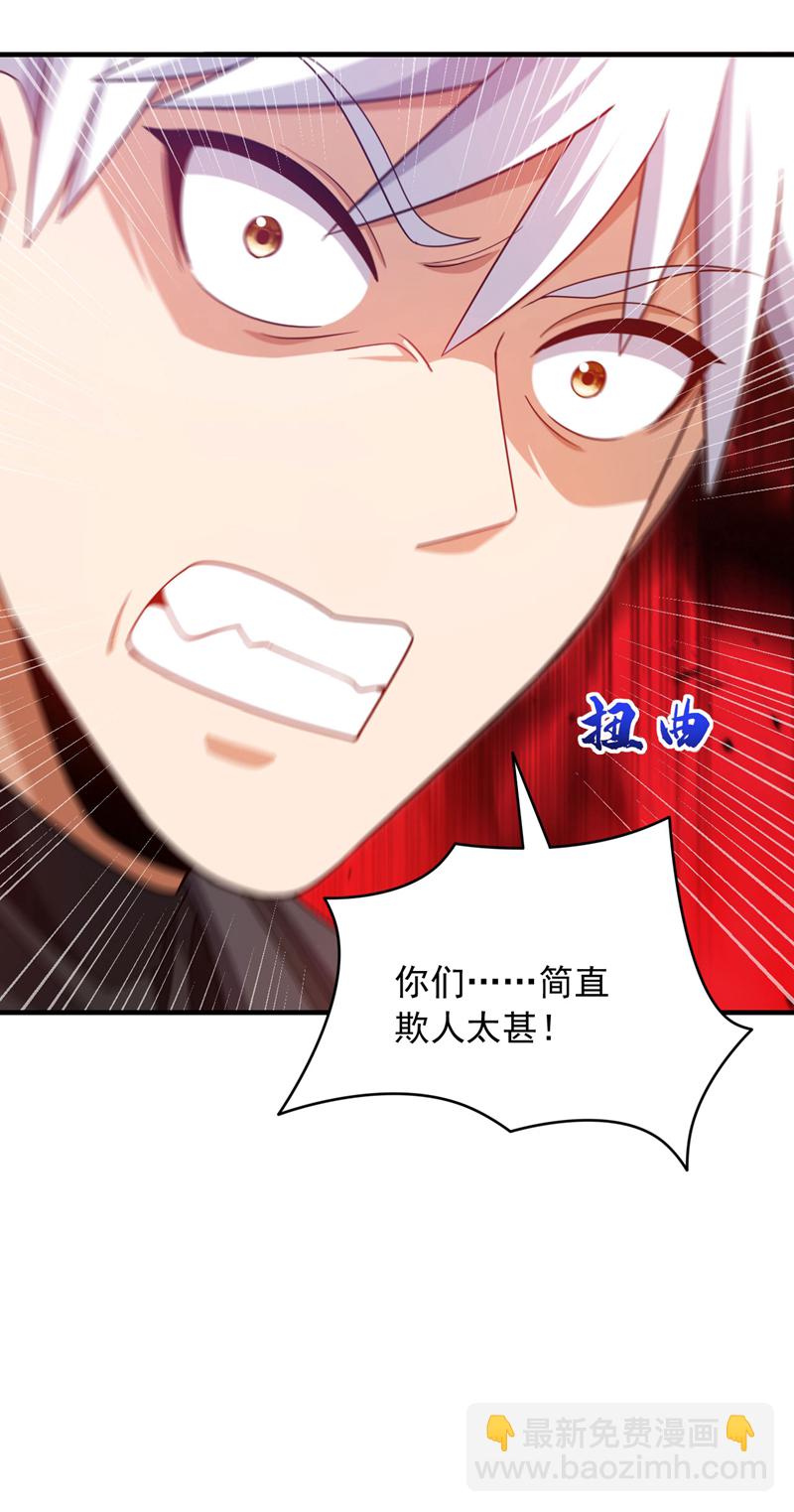 第156话 这才是凤求凰！-第157话