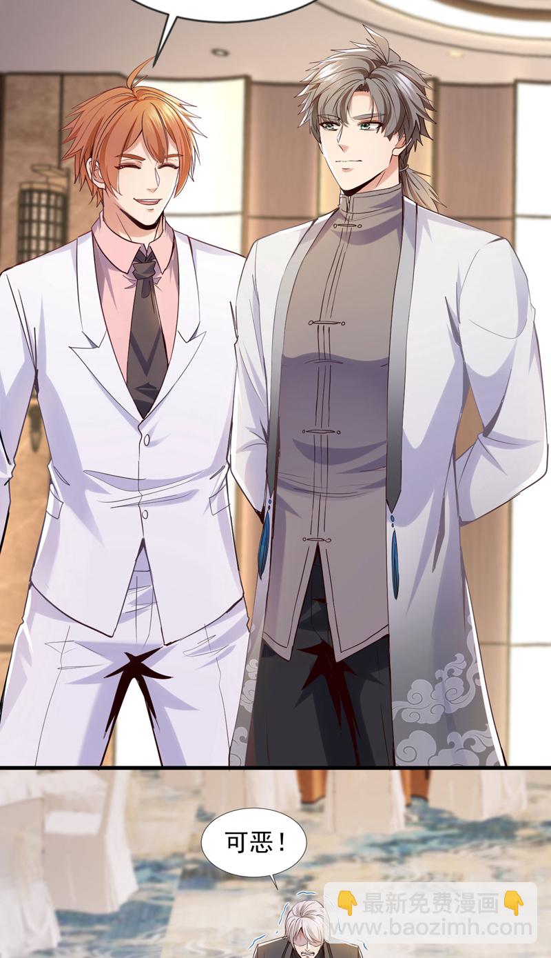 第156话 这才是凤求凰！-第157话