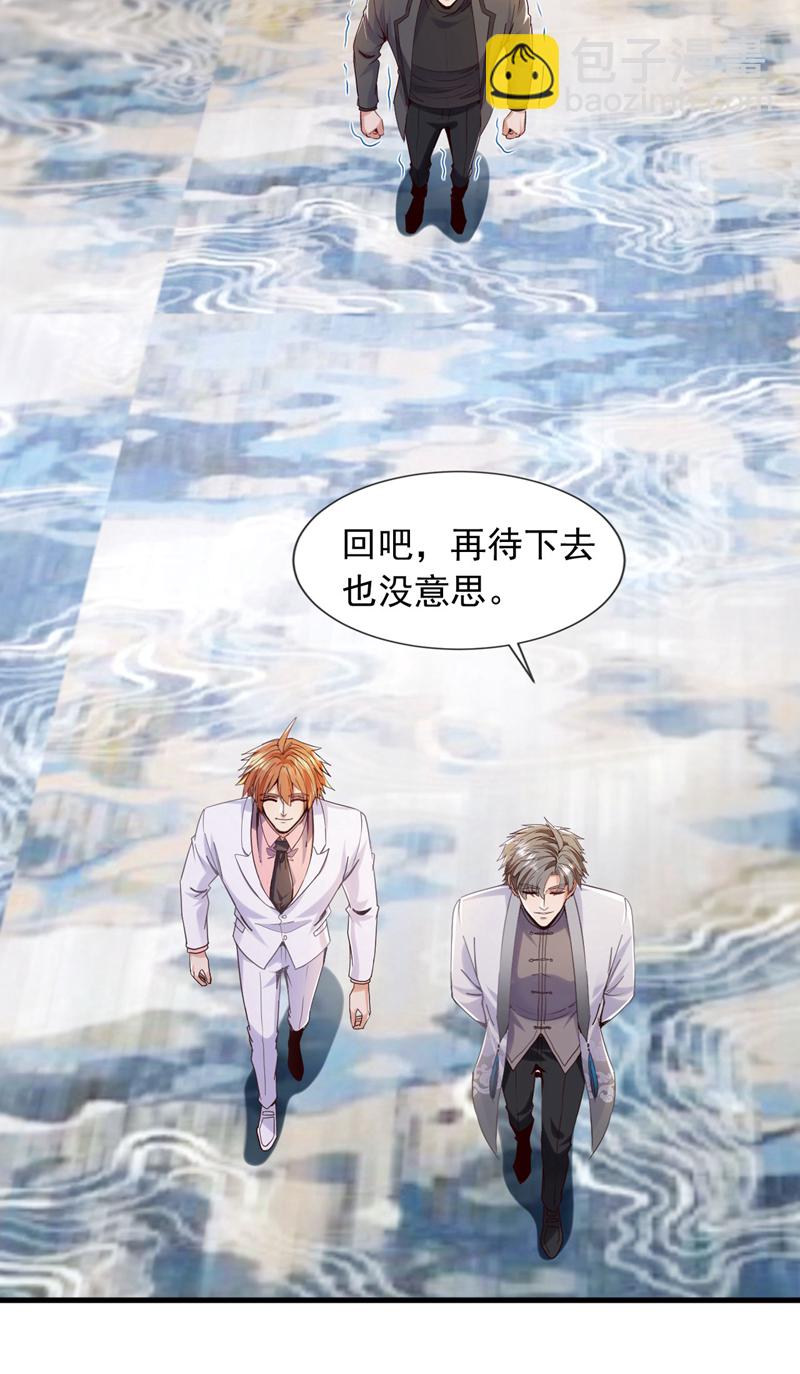 第156话 这才是凤求凰！-第157话