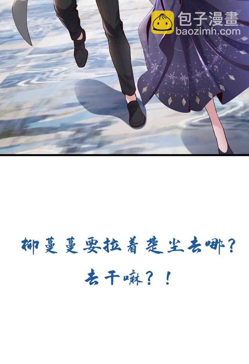 第156话 这才是凤求凰！-第157话