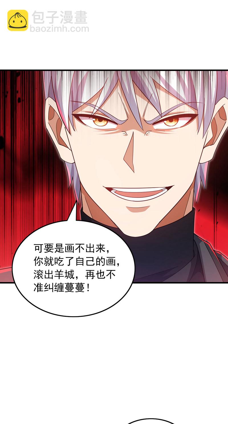 第156话 这才是凤求凰！-第157话
