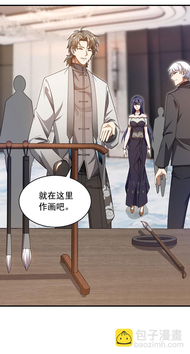 第156话 这才是凤求凰！-第157话