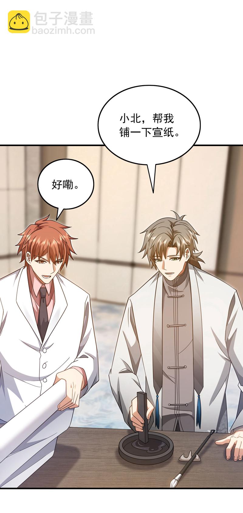第156话 这才是凤求凰！-第157话
