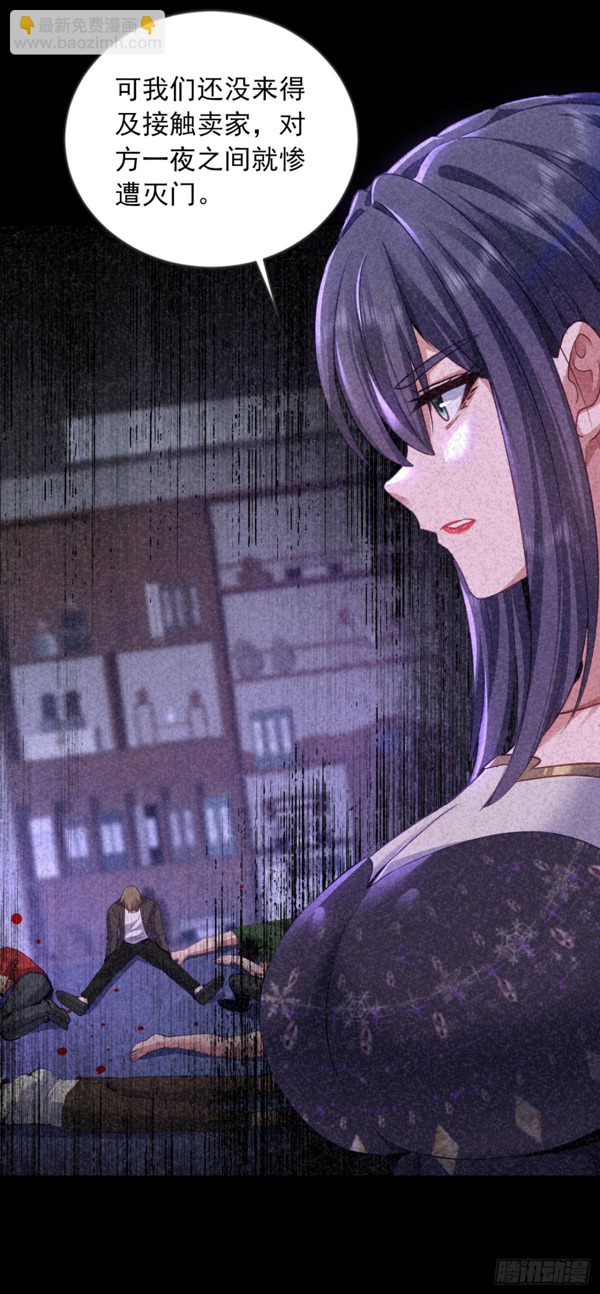 第158话 帮你寻找天机玄图？-第159话