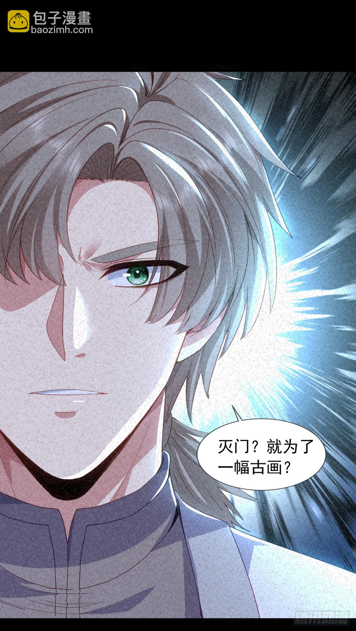 第158话 帮你寻找天机玄图？-第159话