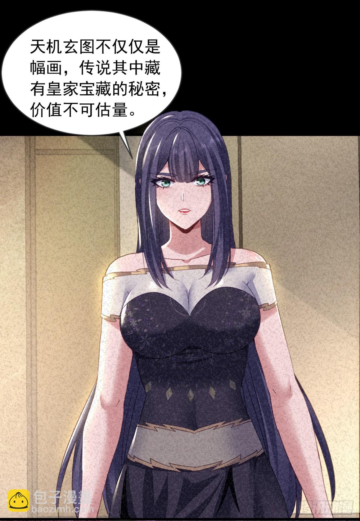 第158话 帮你寻找天机玄图？-第159话