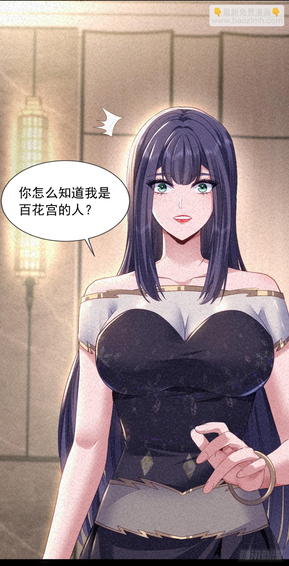 第158话 帮你寻找天机玄图？-第159话