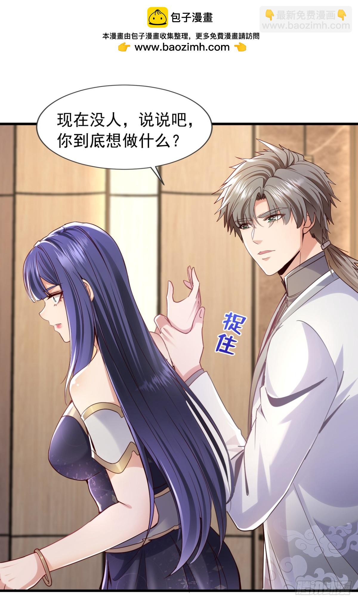 第158话 帮你寻找天机玄图？-第159话