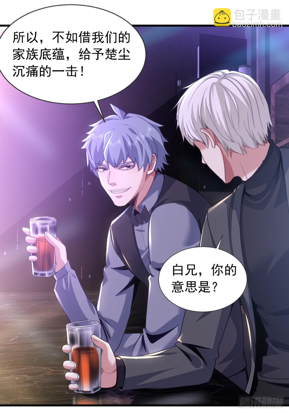 第158话 帮你寻找天机玄图？-第159话