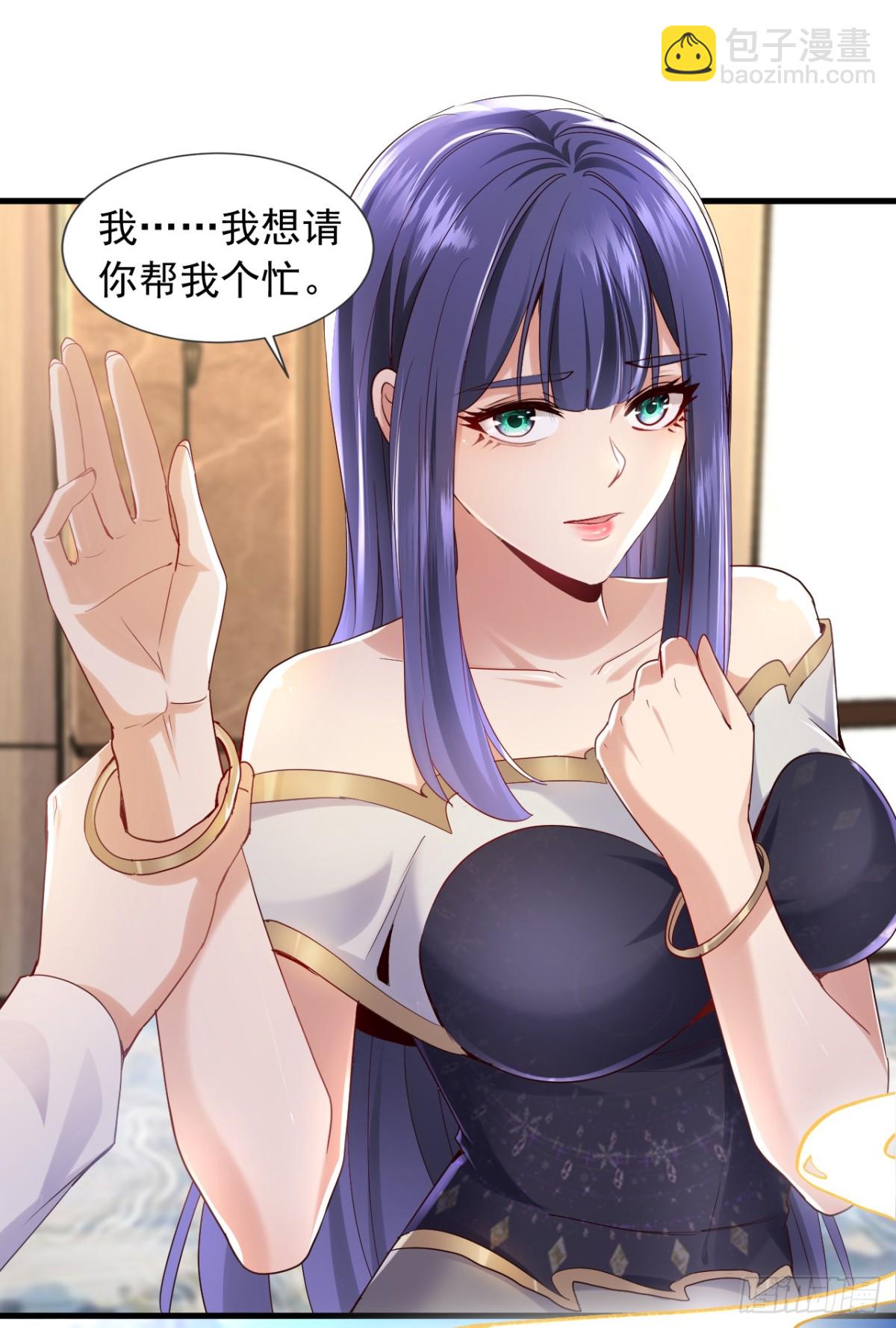 第158话 帮你寻找天机玄图？-第159话