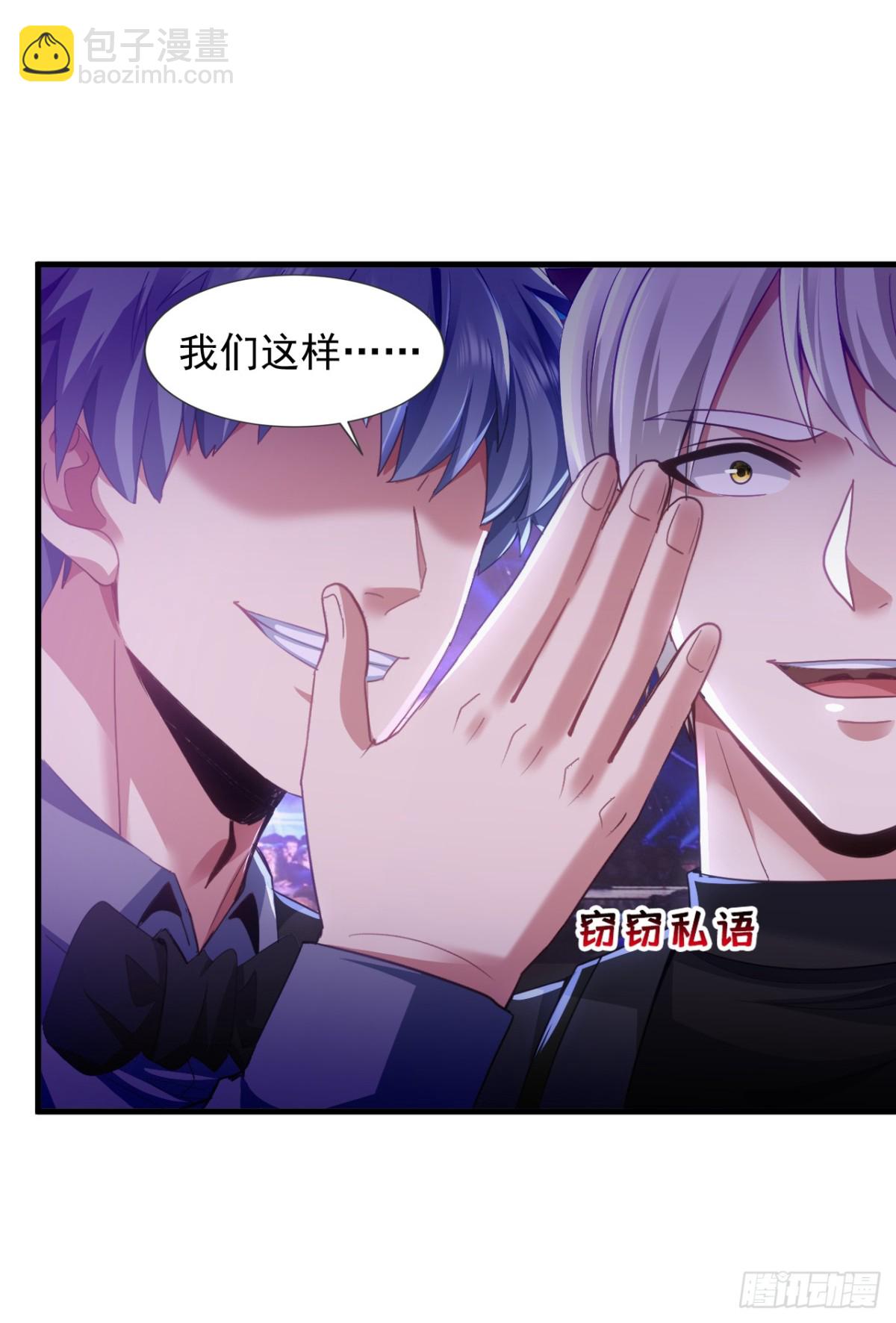 第158话 帮你寻找天机玄图？-第159话