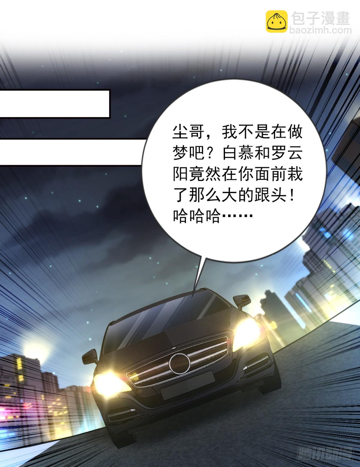 第158话 帮你寻找天机玄图？-第159话