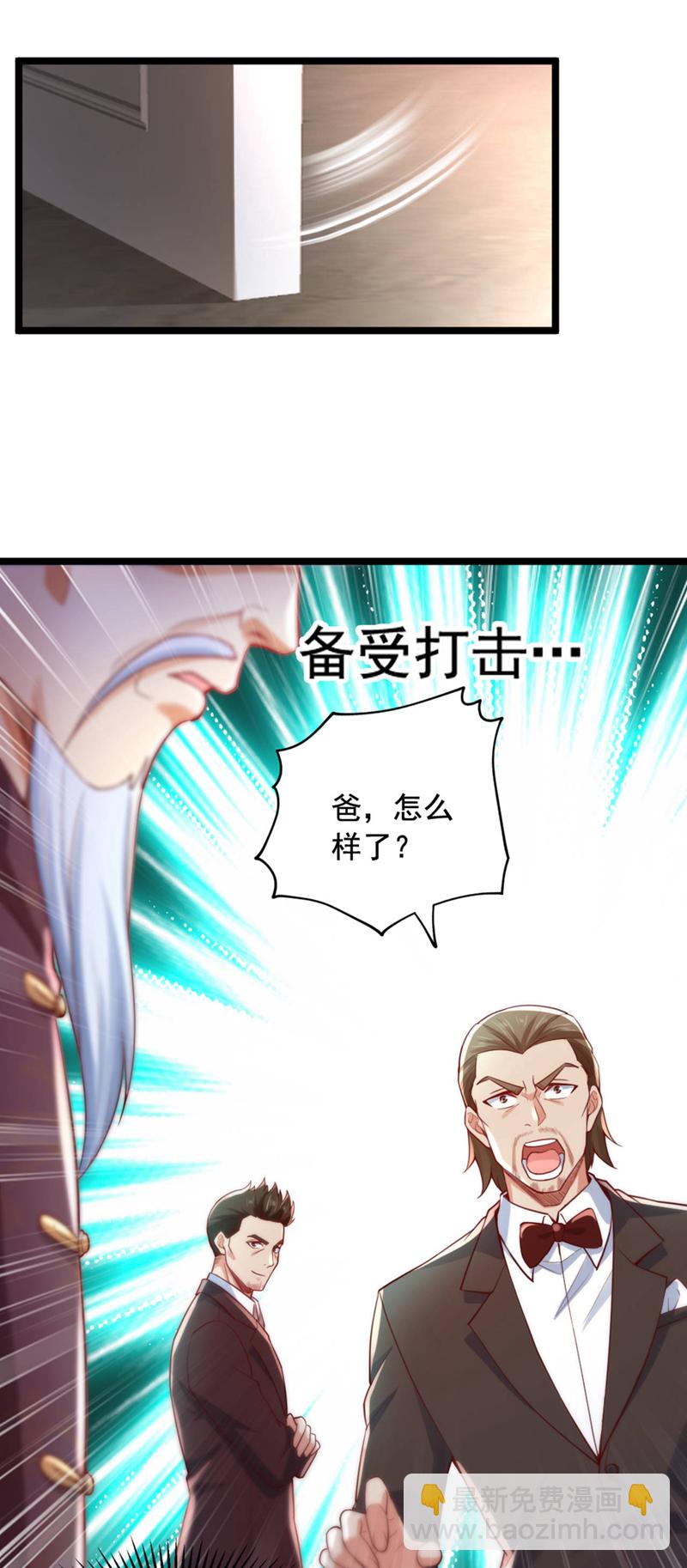 第16话 名利什么我不在乎-第17话
