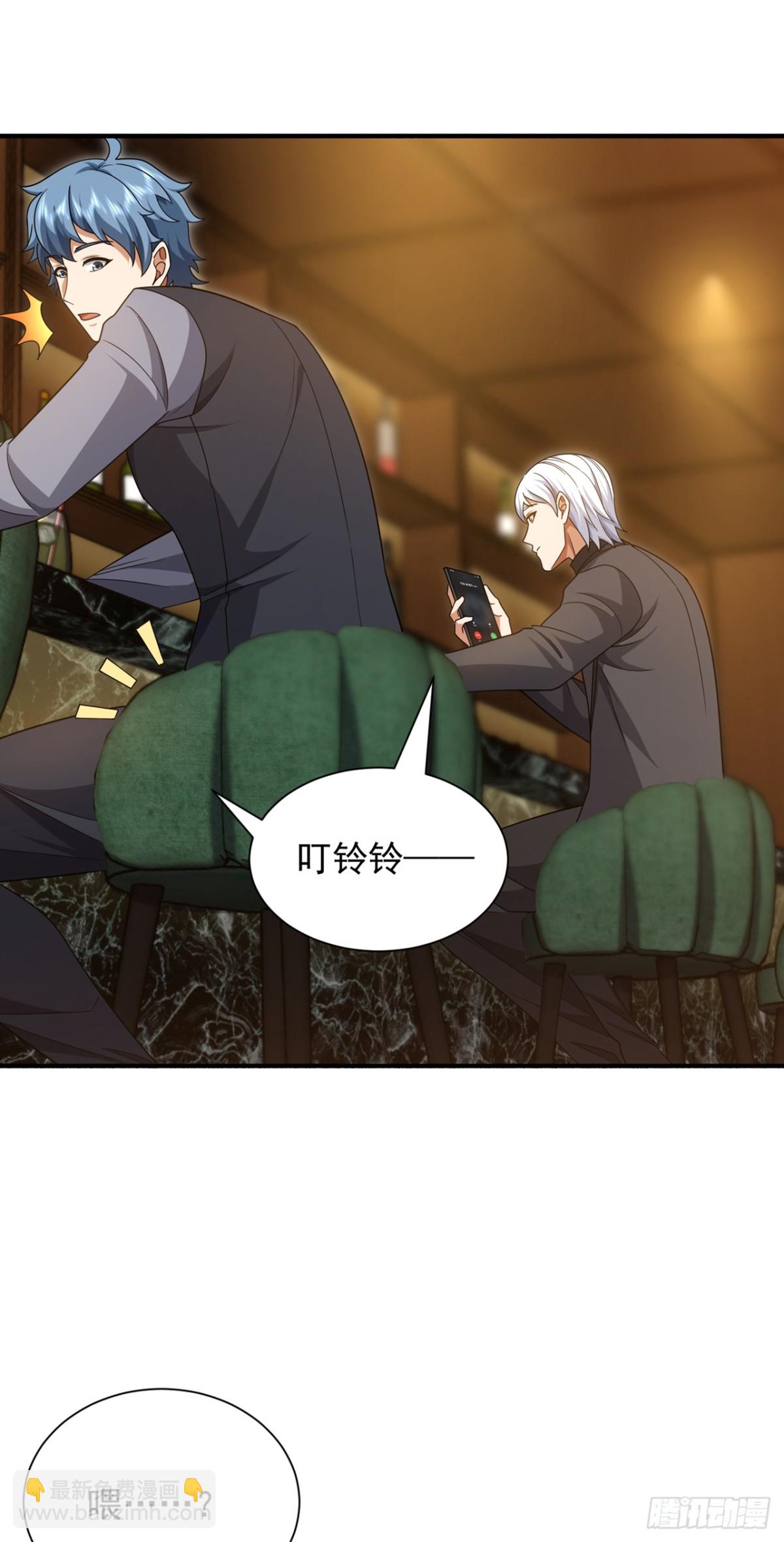 第160话 宋家居然有后台？-第161话