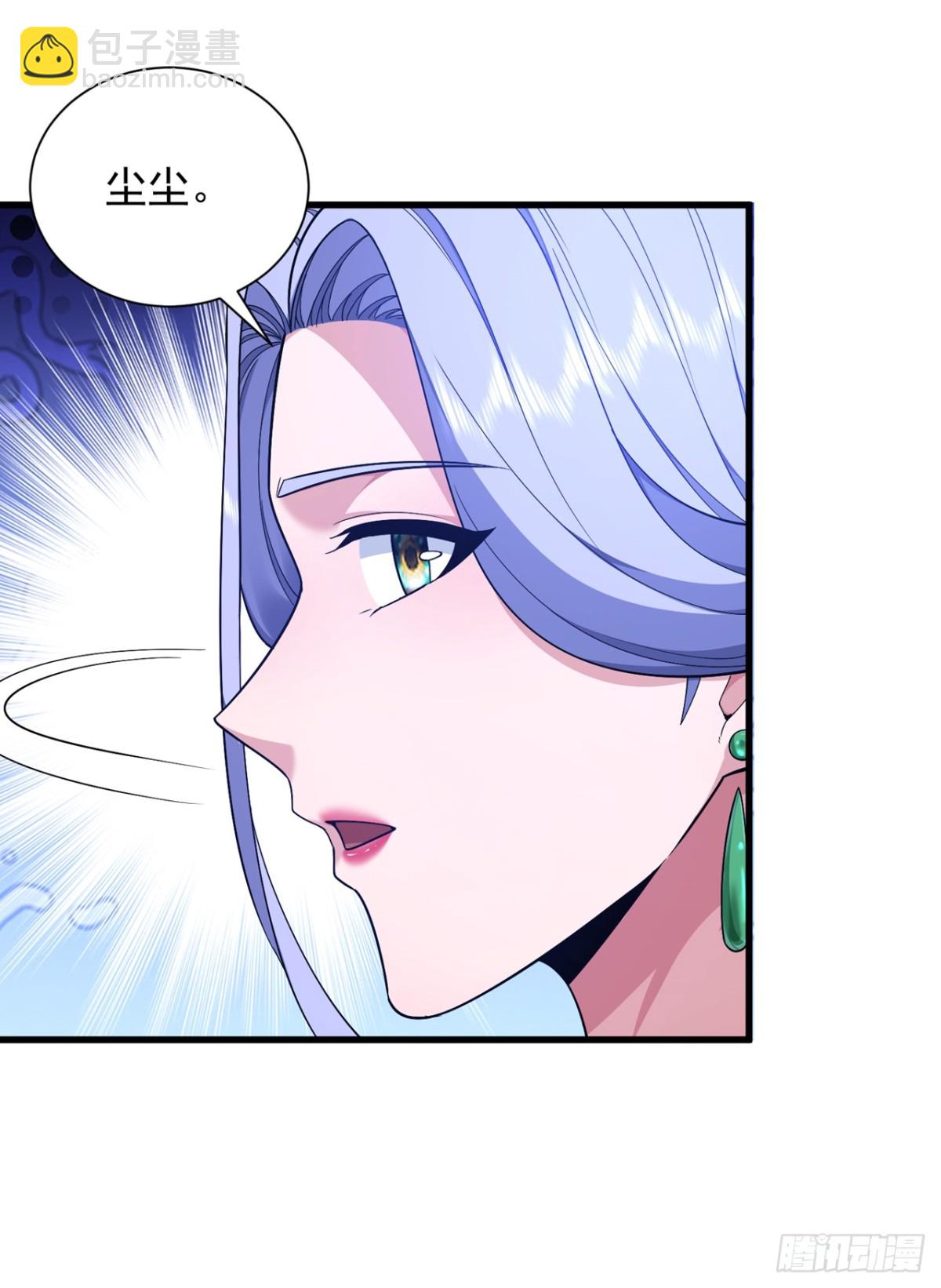 第162话 你见过天机玄图？-第163话