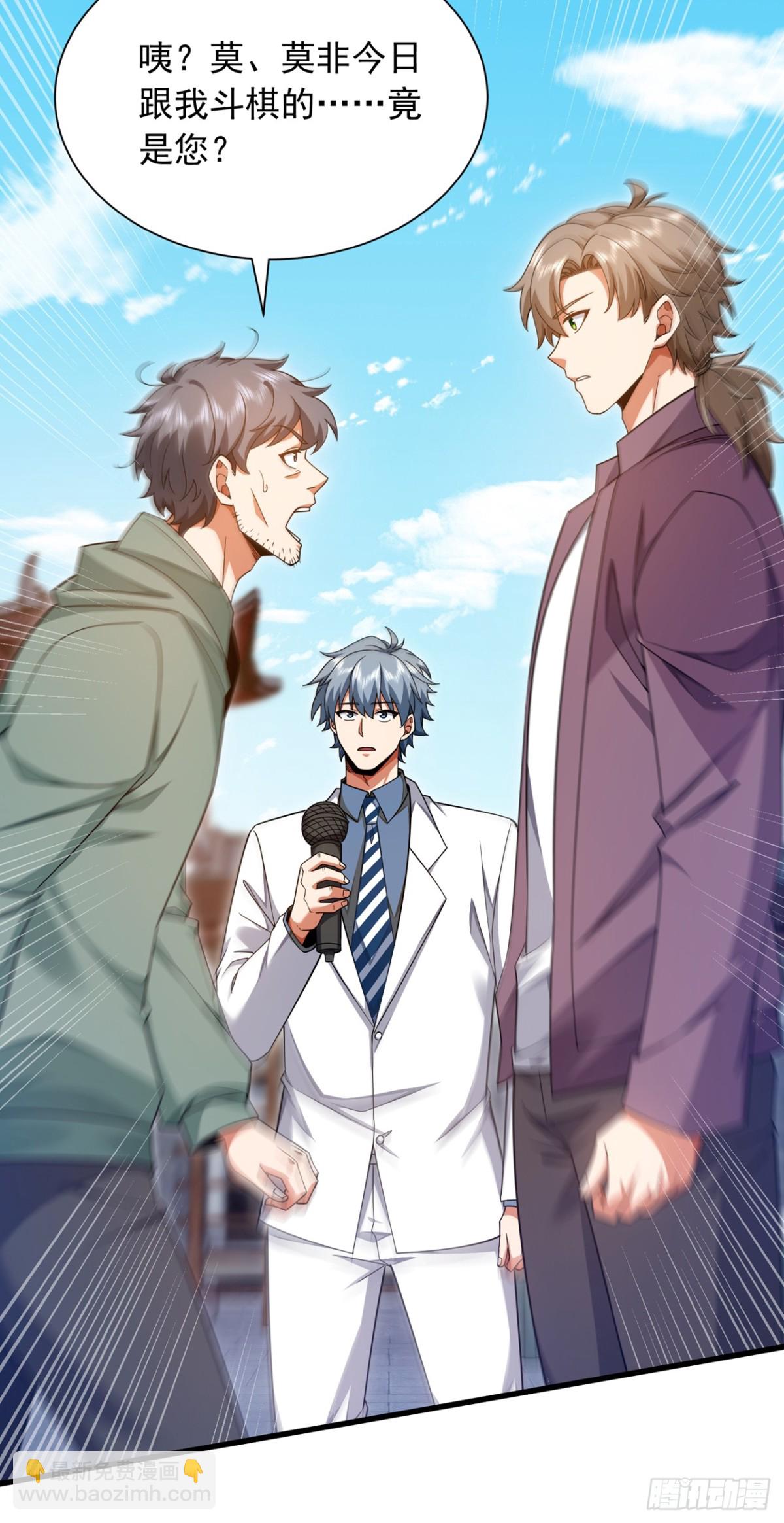 第164话 一次比两场？-第165话