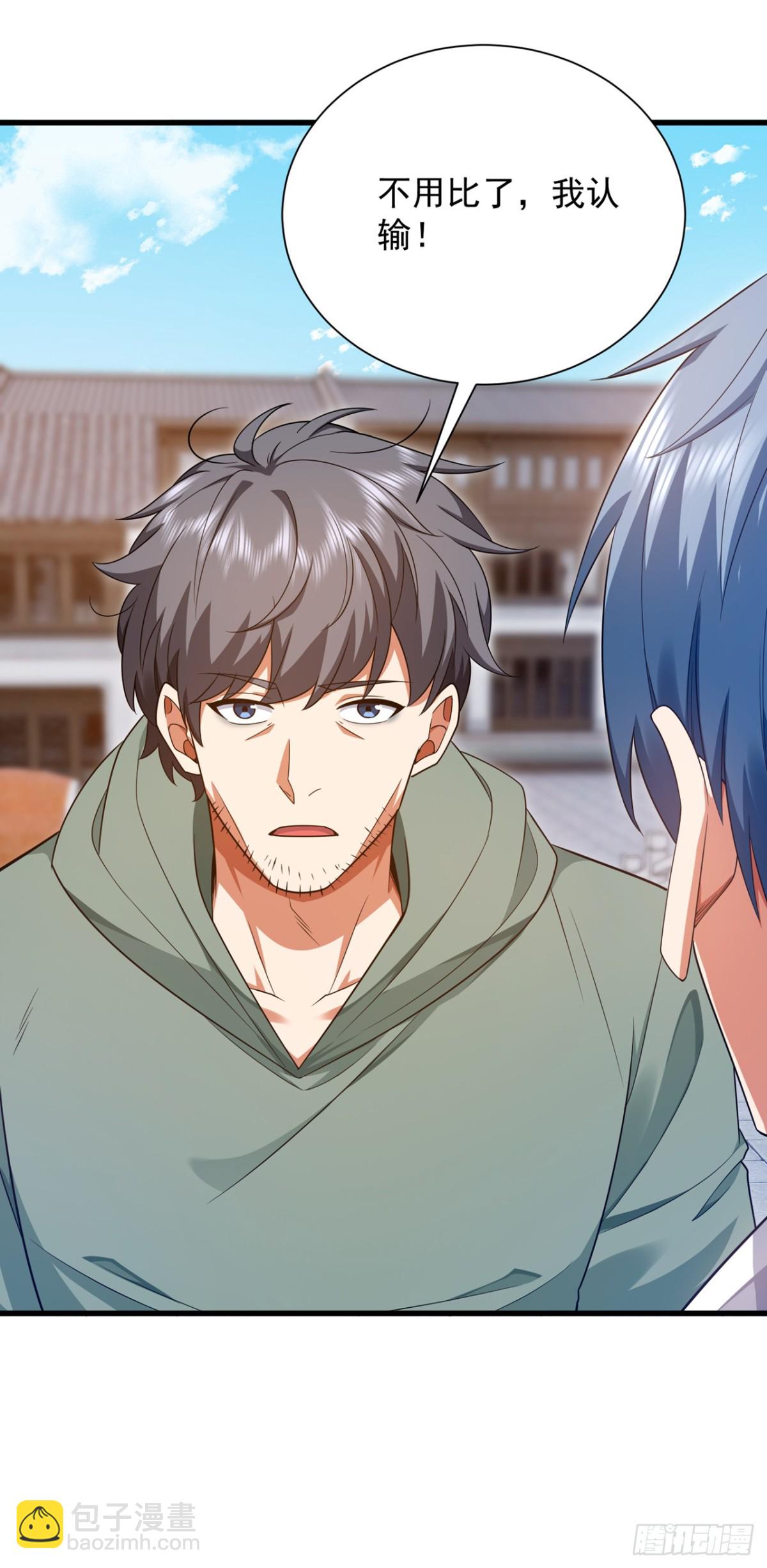 第164话 一次比两场？-第165话