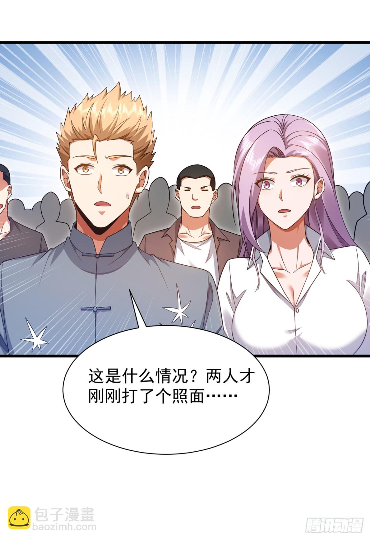 第164话 一次比两场？-第165话