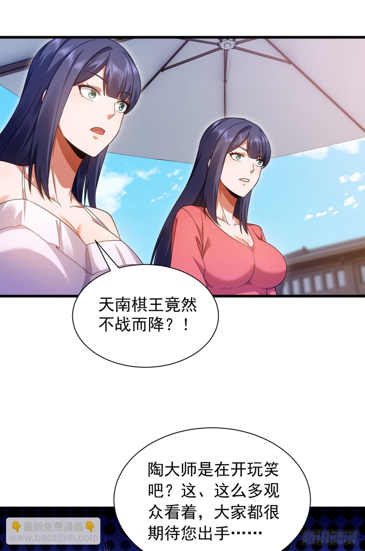 第164话 一次比两场？-第165话