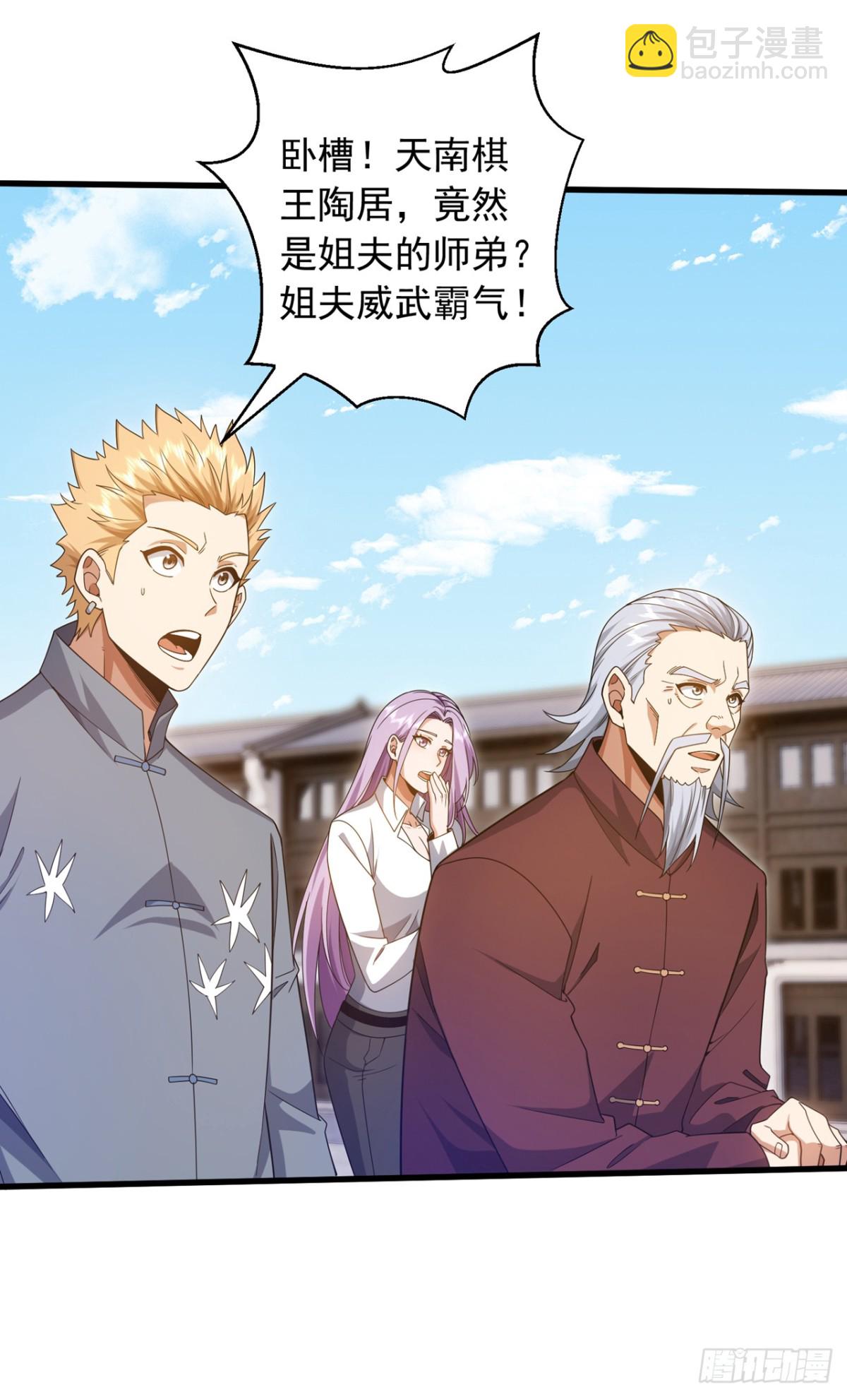 第164话 一次比两场？-第165话