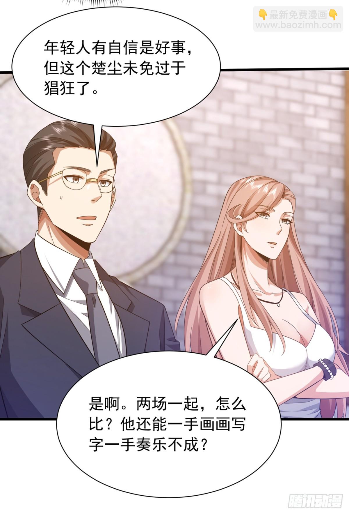 第164话 一次比两场？-第165话