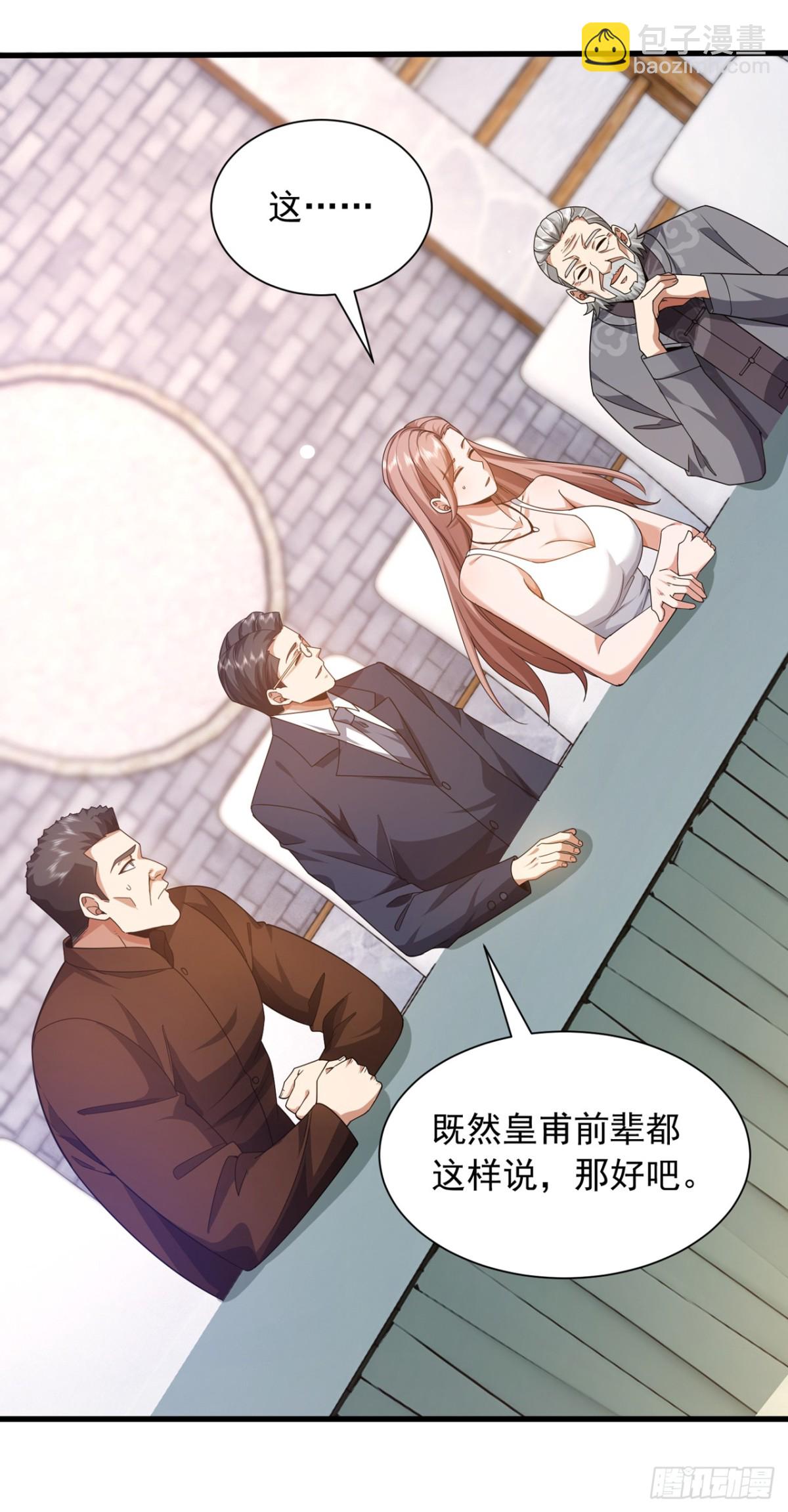 第164话 一次比两场？-第165话