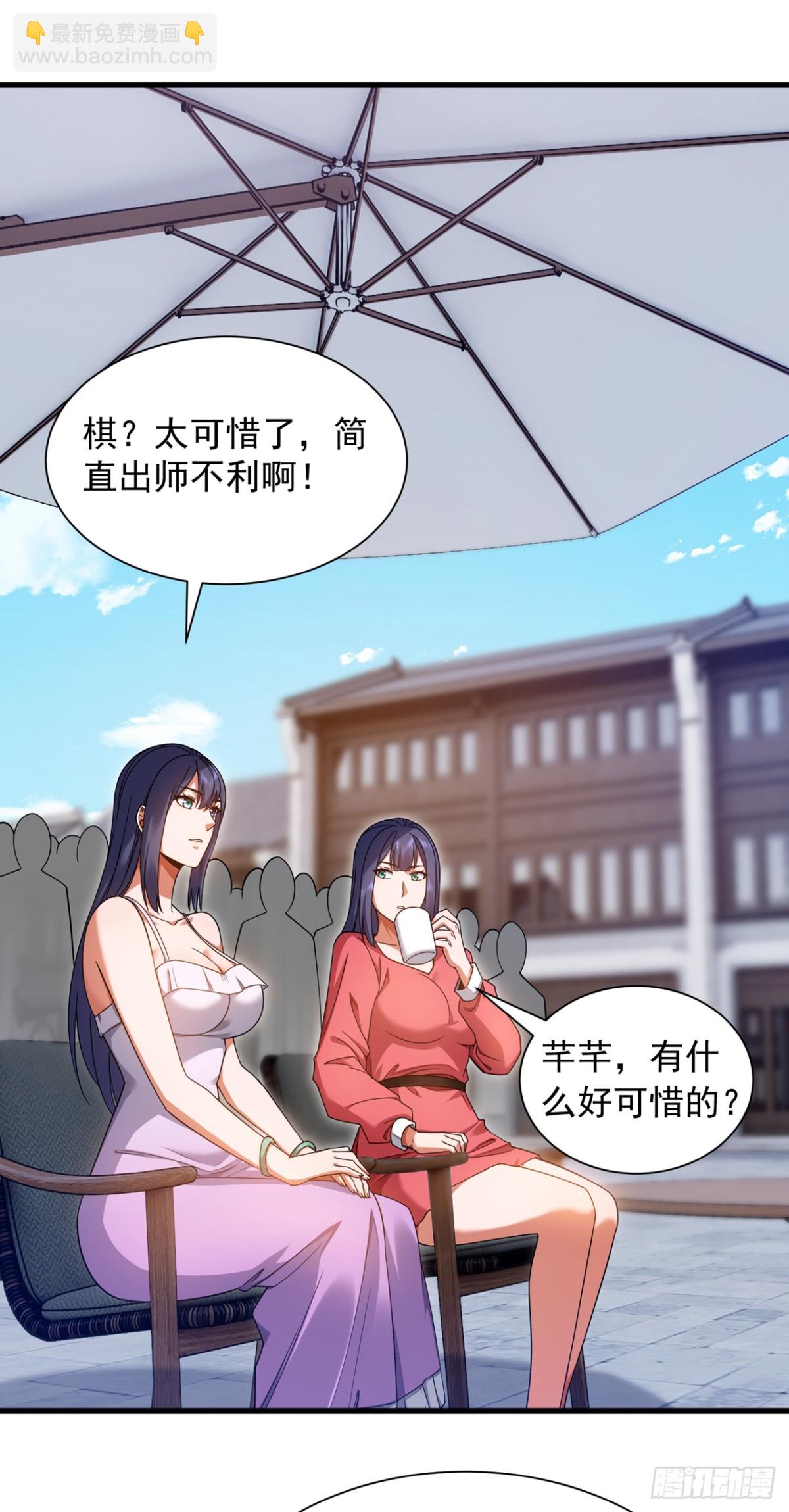 第164话 一次比两场？-第165话