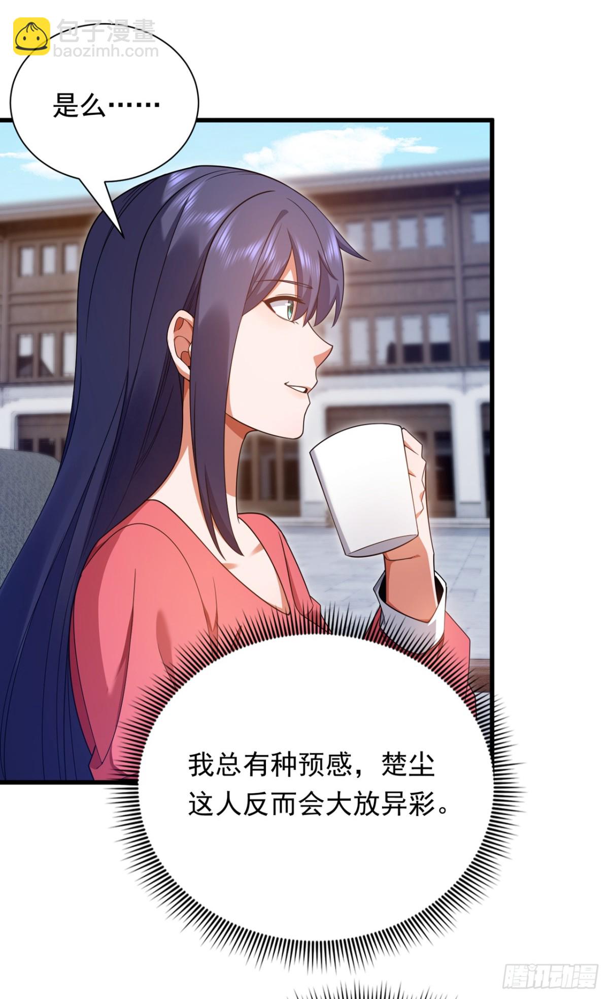 第164话 一次比两场？-第165话