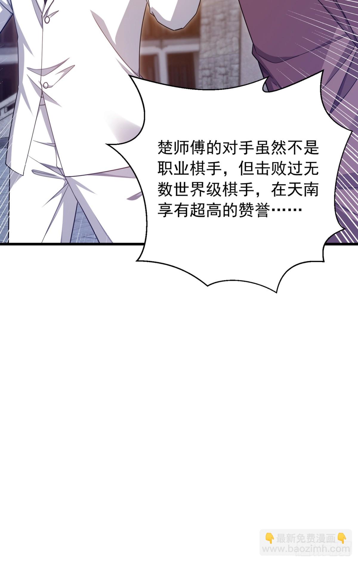 第164话 一次比两场？-第165话