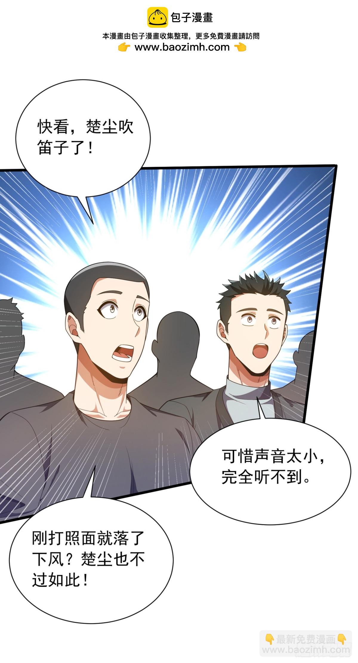 第166话 你，你别过来！-第167话