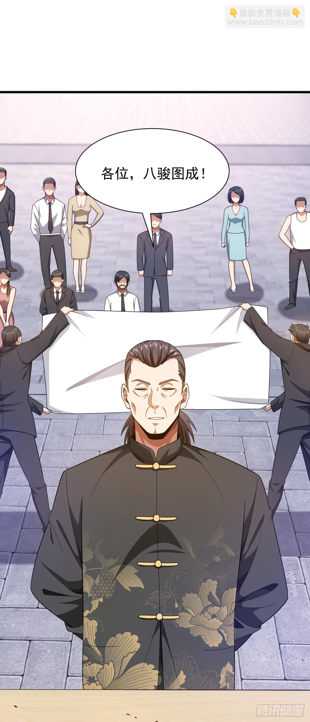 第166话 你，你别过来！-第167话