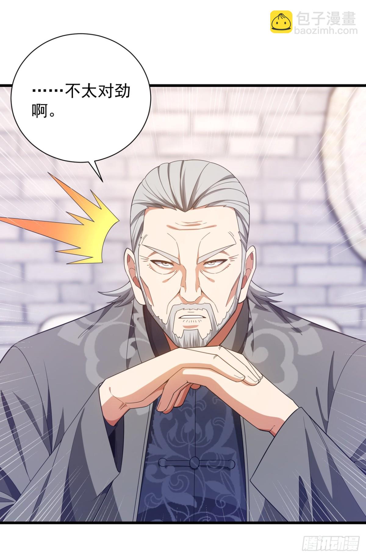 第166话 你，你别过来！-第167话