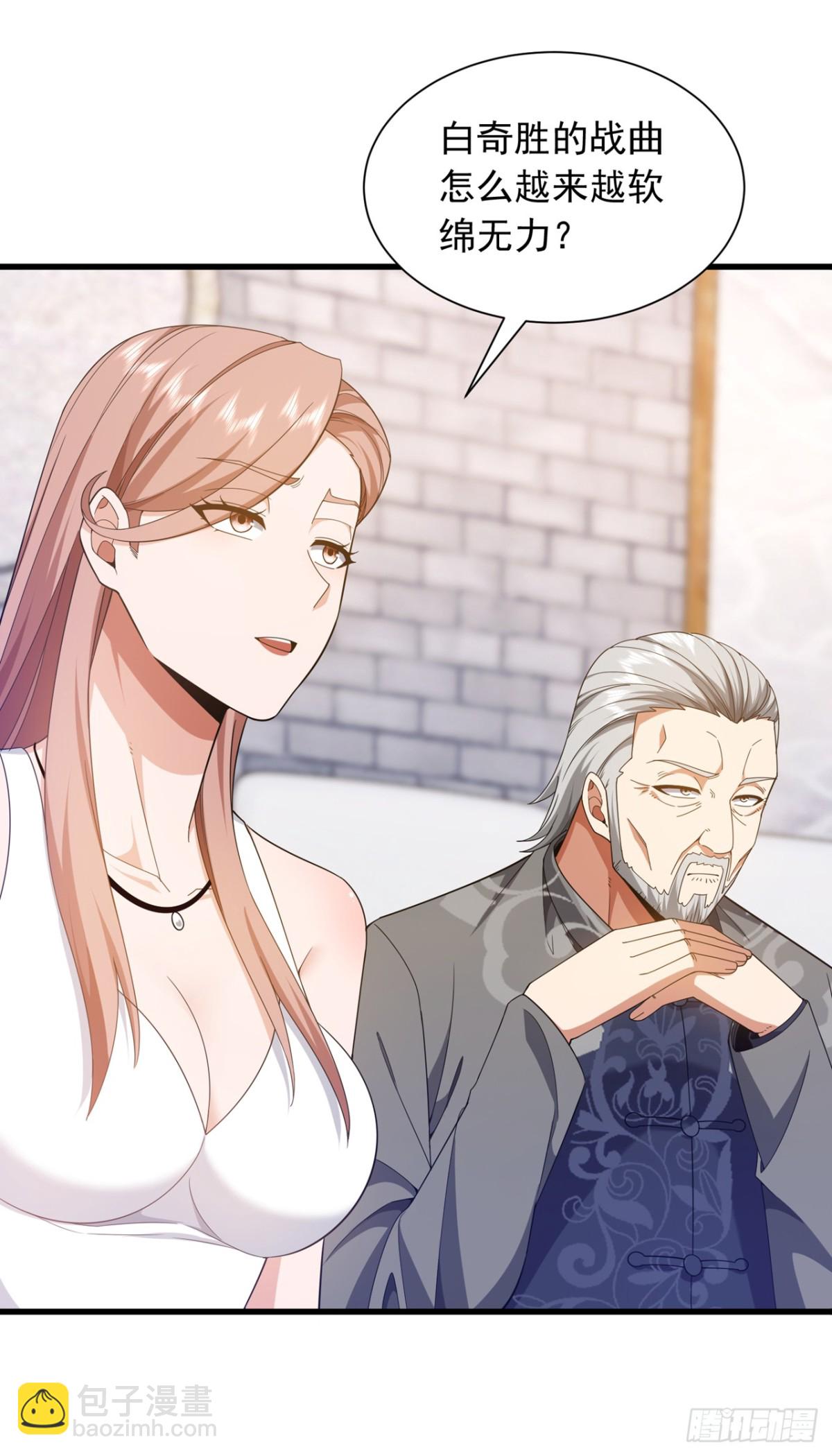第166话 你，你别过来！-第167话