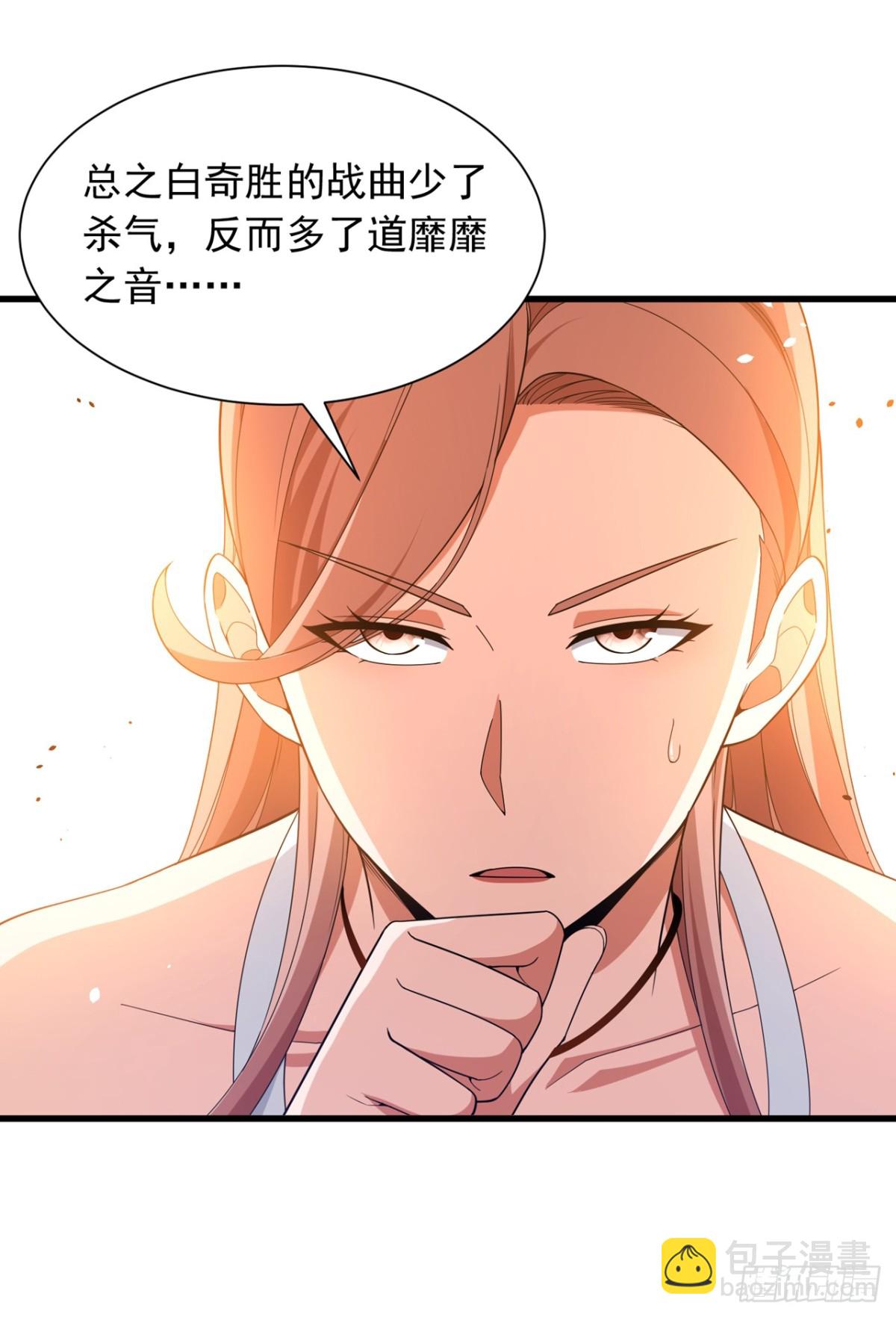 第166话 你，你别过来！-第167话