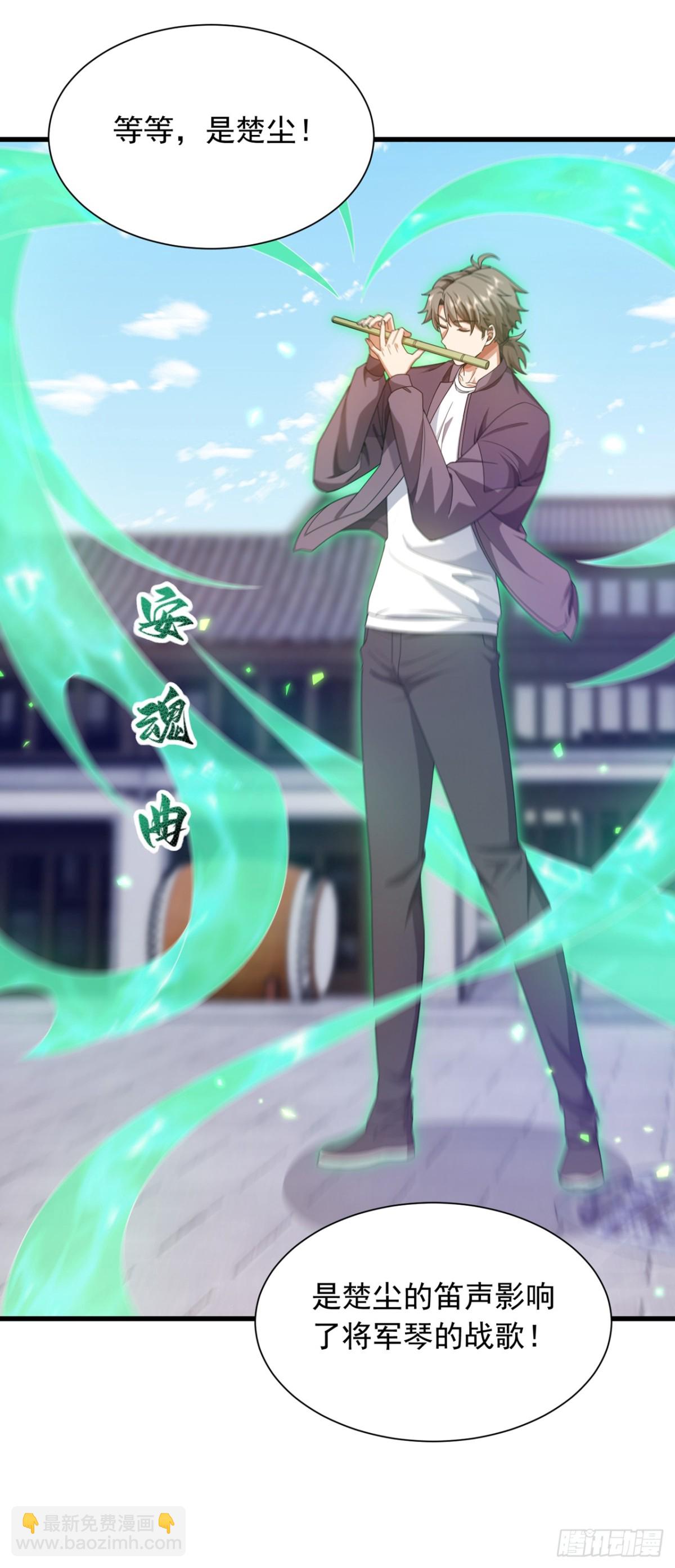 第166话 你，你别过来！-第167话
