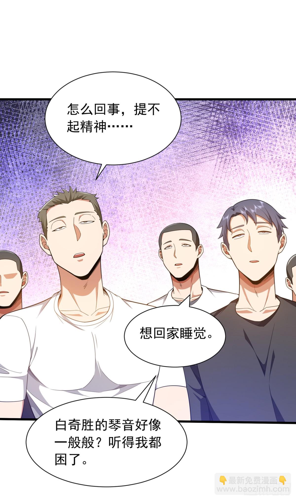 第166话 你，你别过来！-第167话