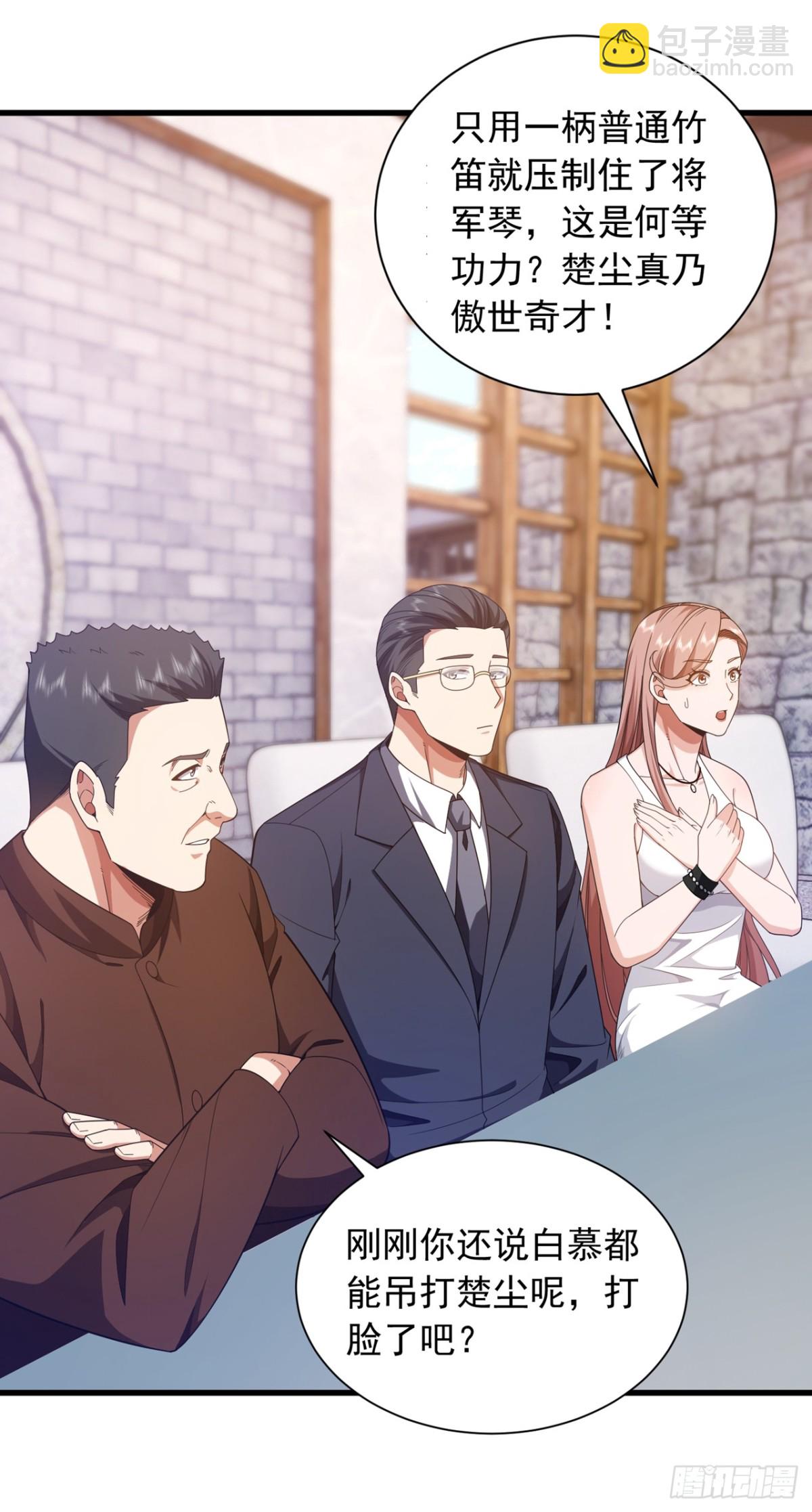 第166话 你，你别过来！-第167话