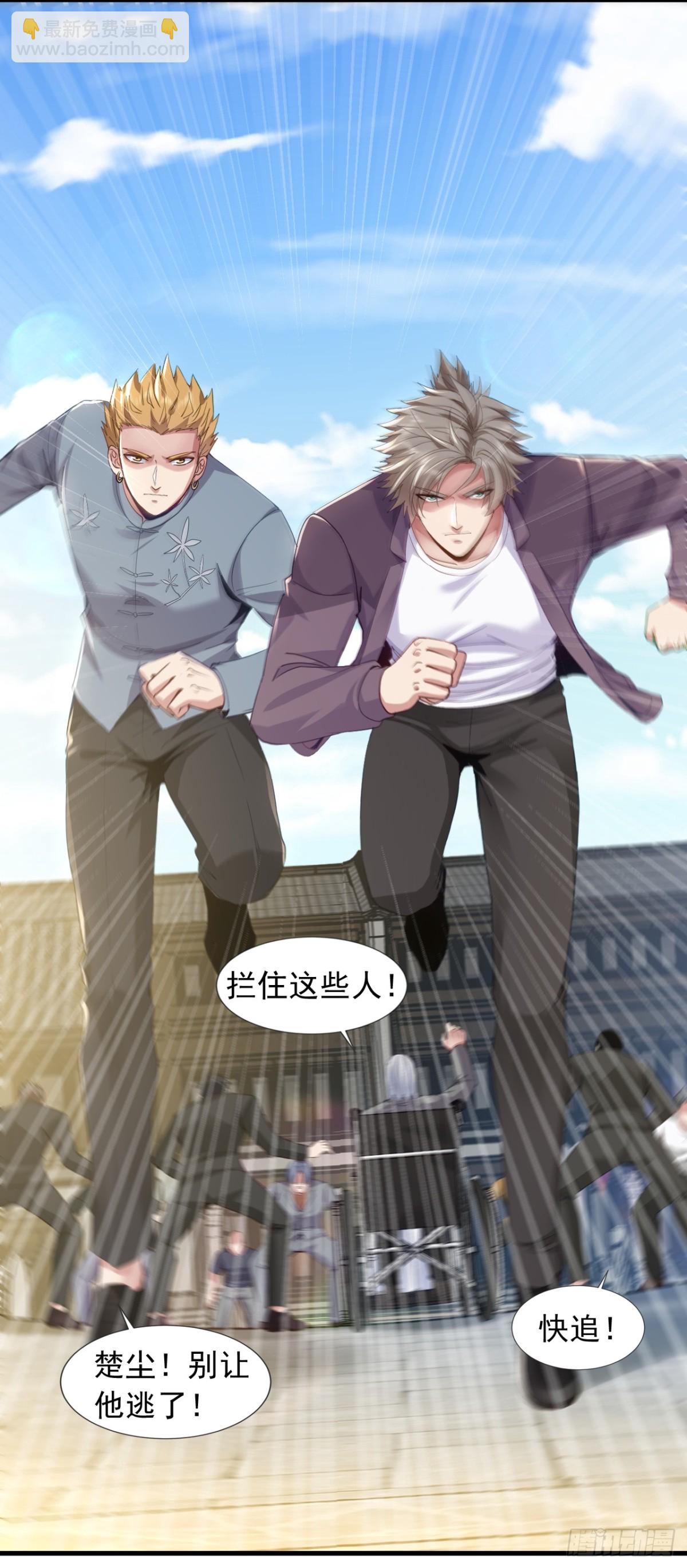 第168话 目标是我？-第169话
