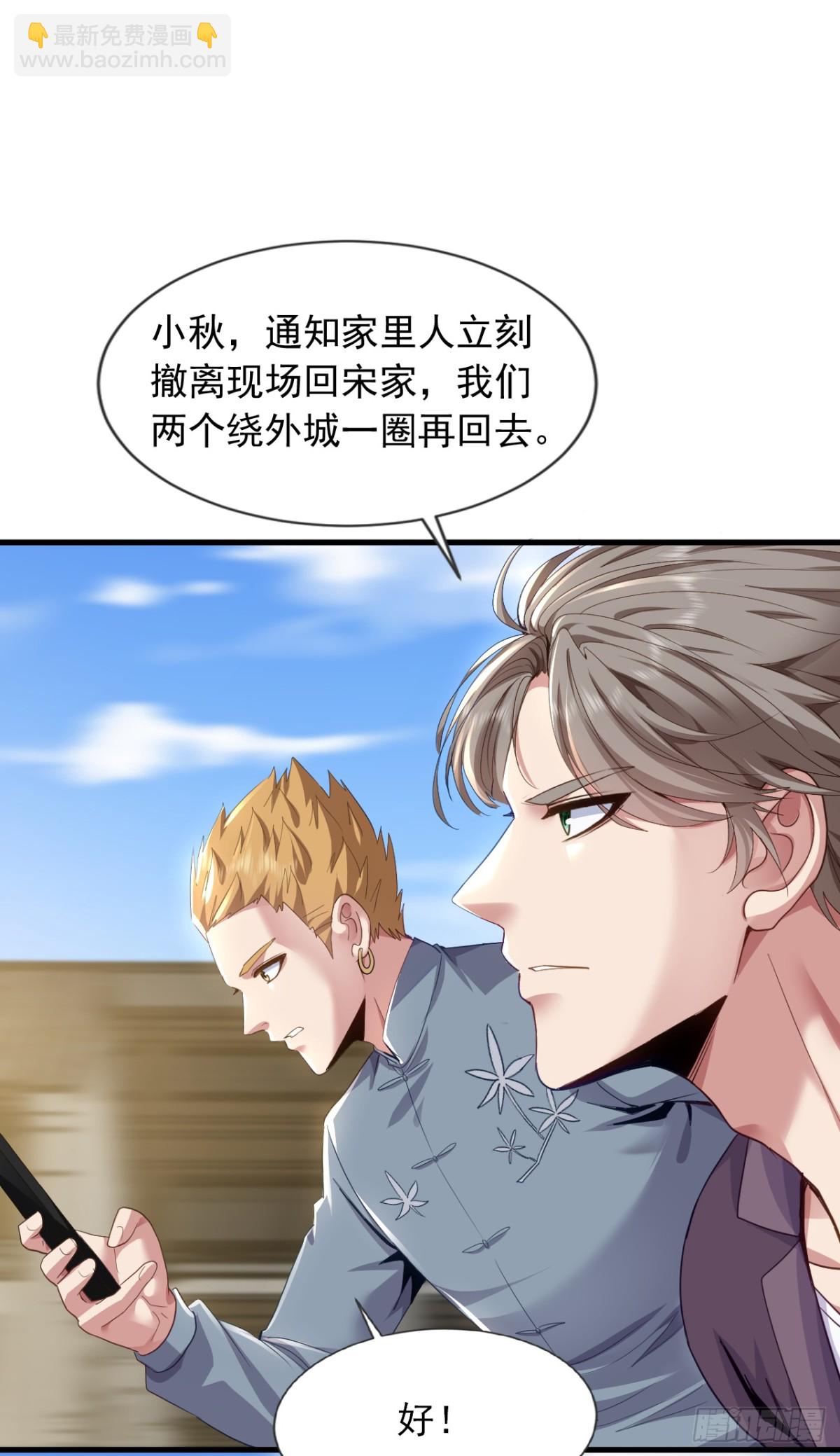 第168话 目标是我？-第169话