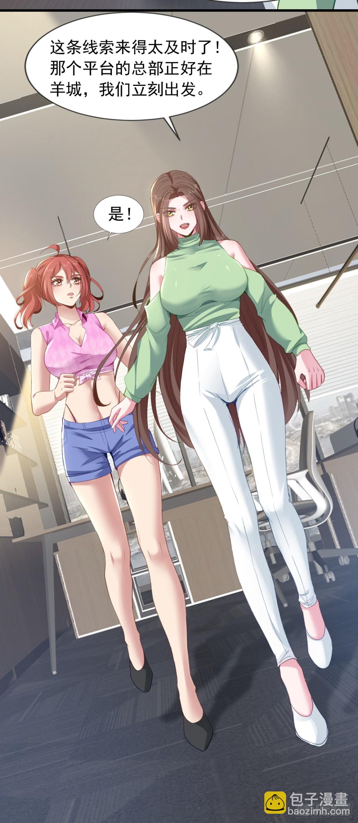 第168话 目标是我？-第169话