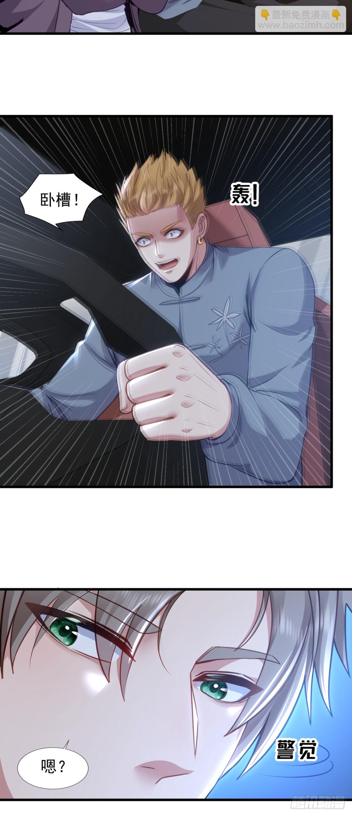 第168话 目标是我？-第169话