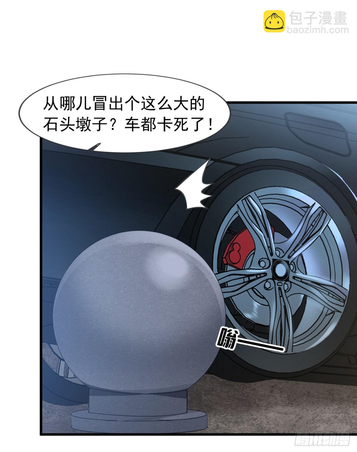 第168话 目标是我？-第169话