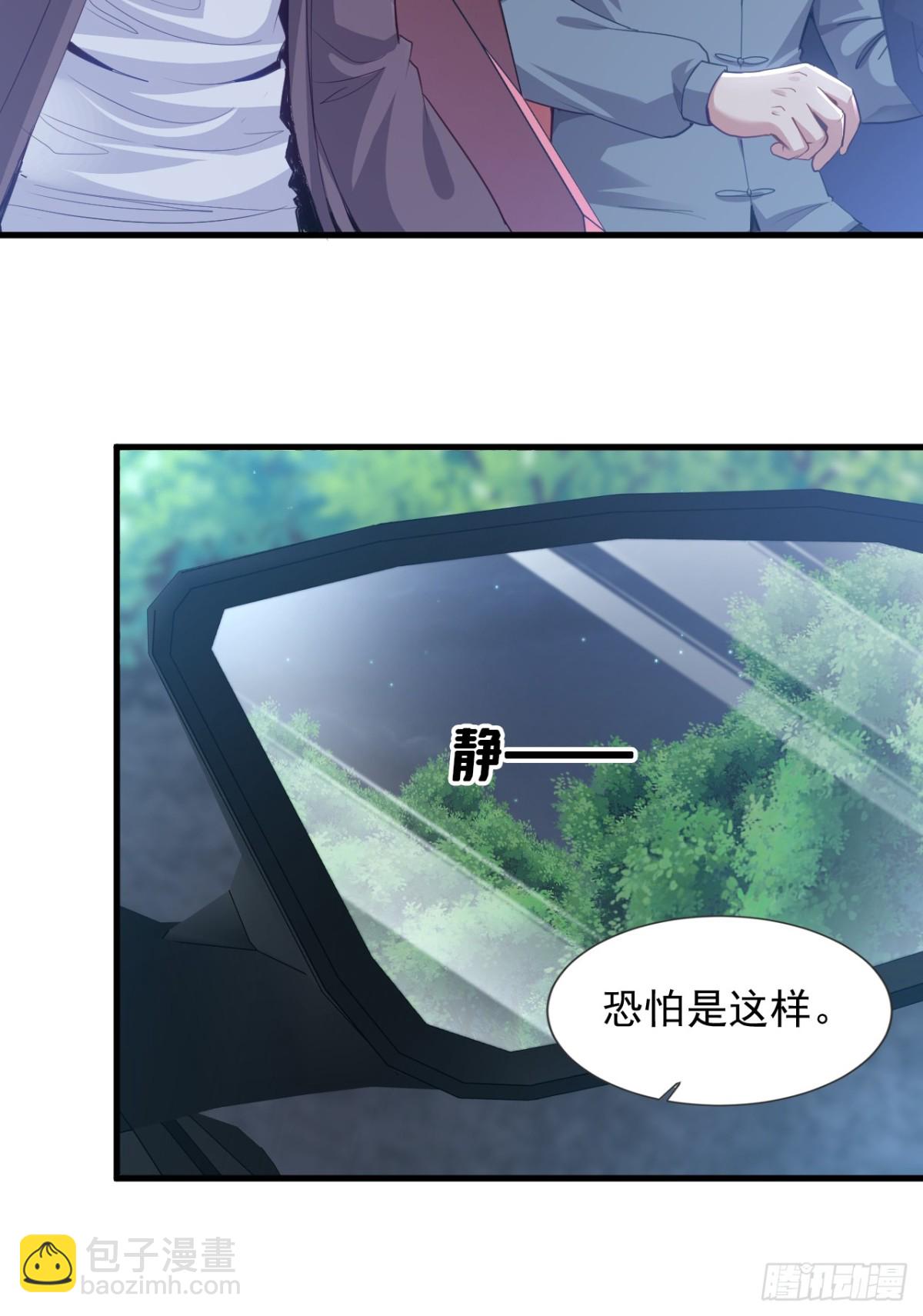 第168话 目标是我？-第169话