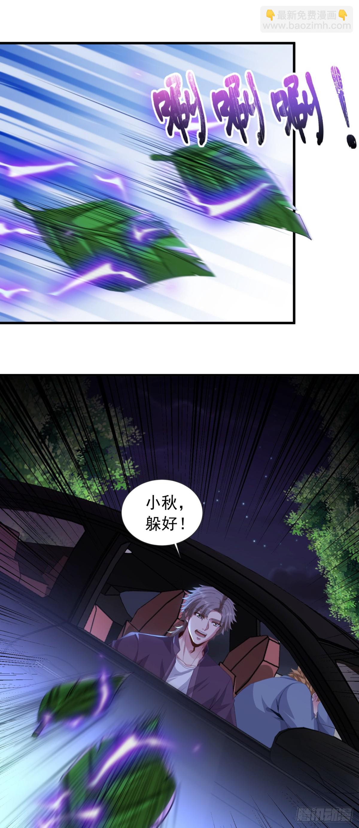 第168话 目标是我？-第169话