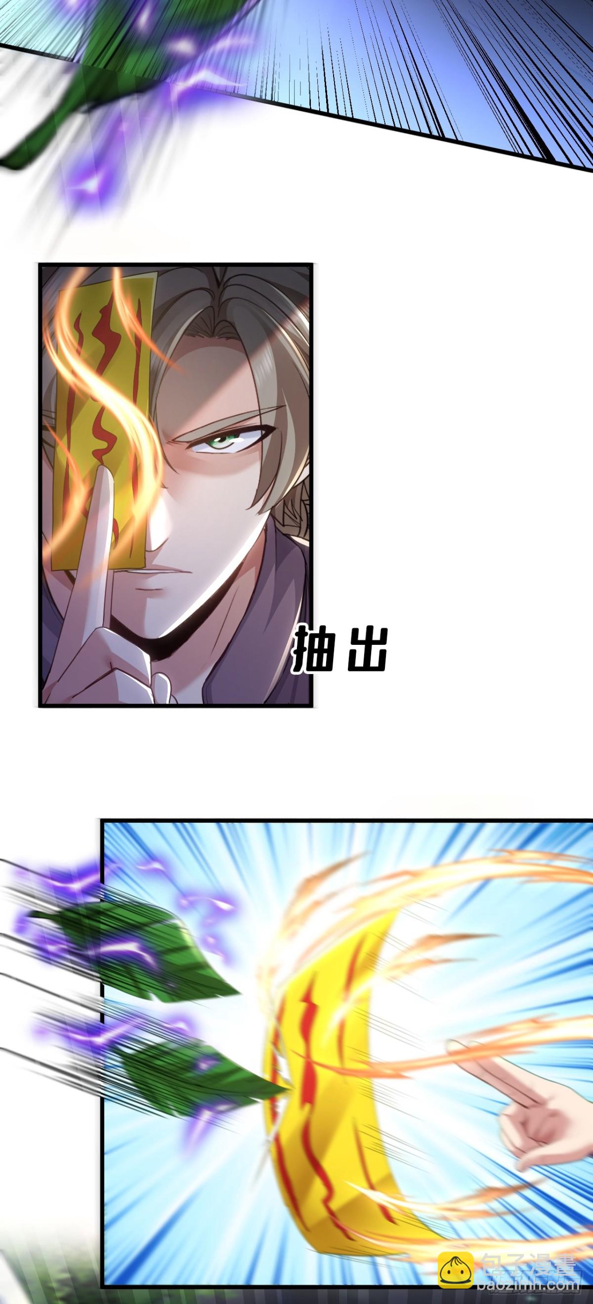第168话 目标是我？-第169话