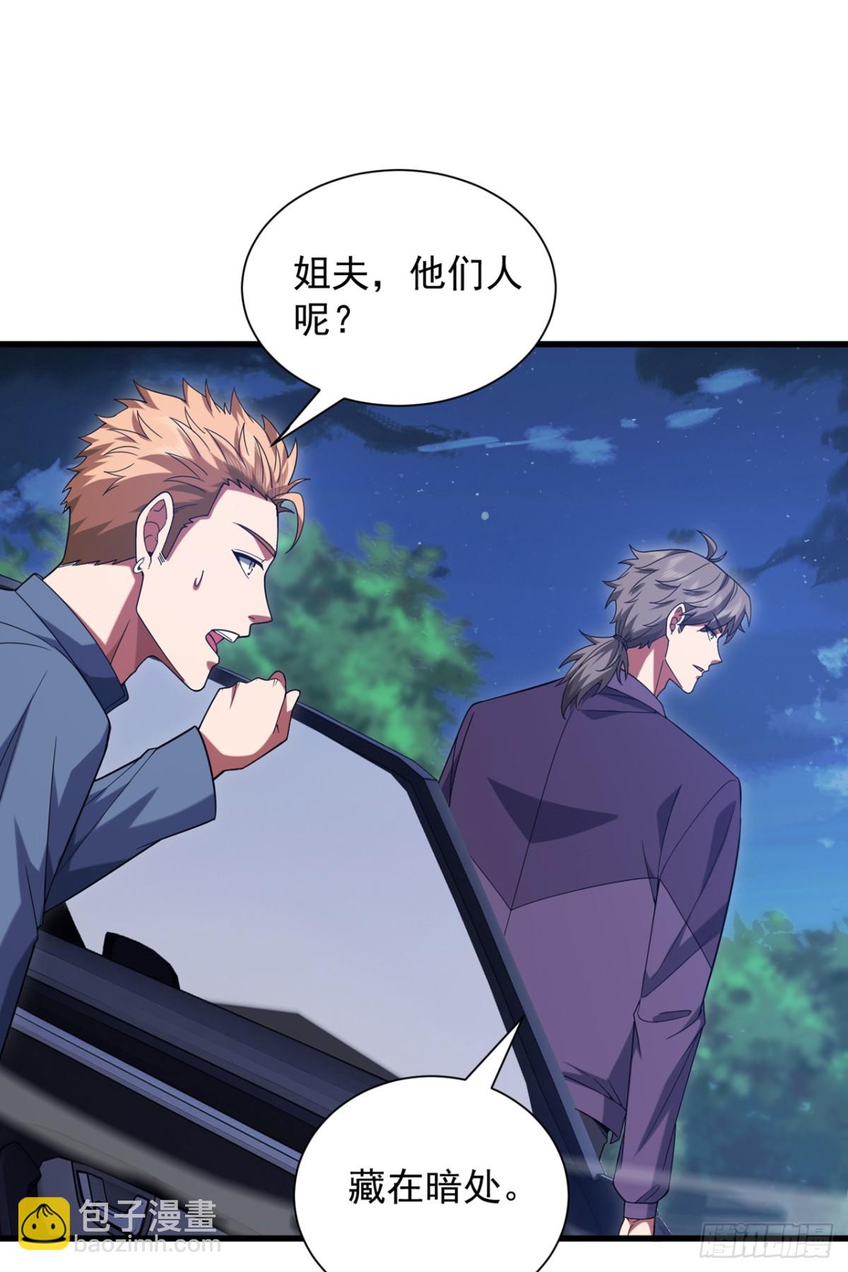 第168话 目标是我？-第169话