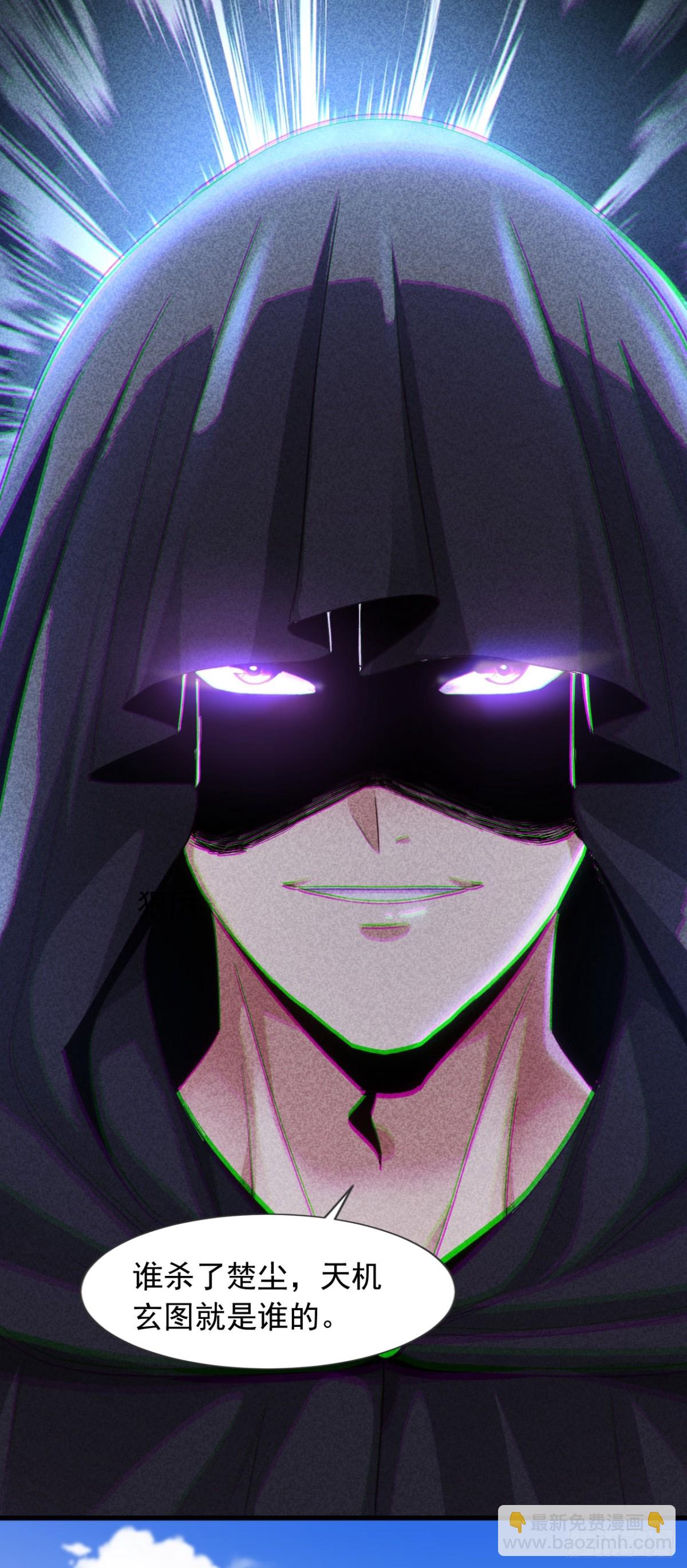 第168话 目标是我？-第169话