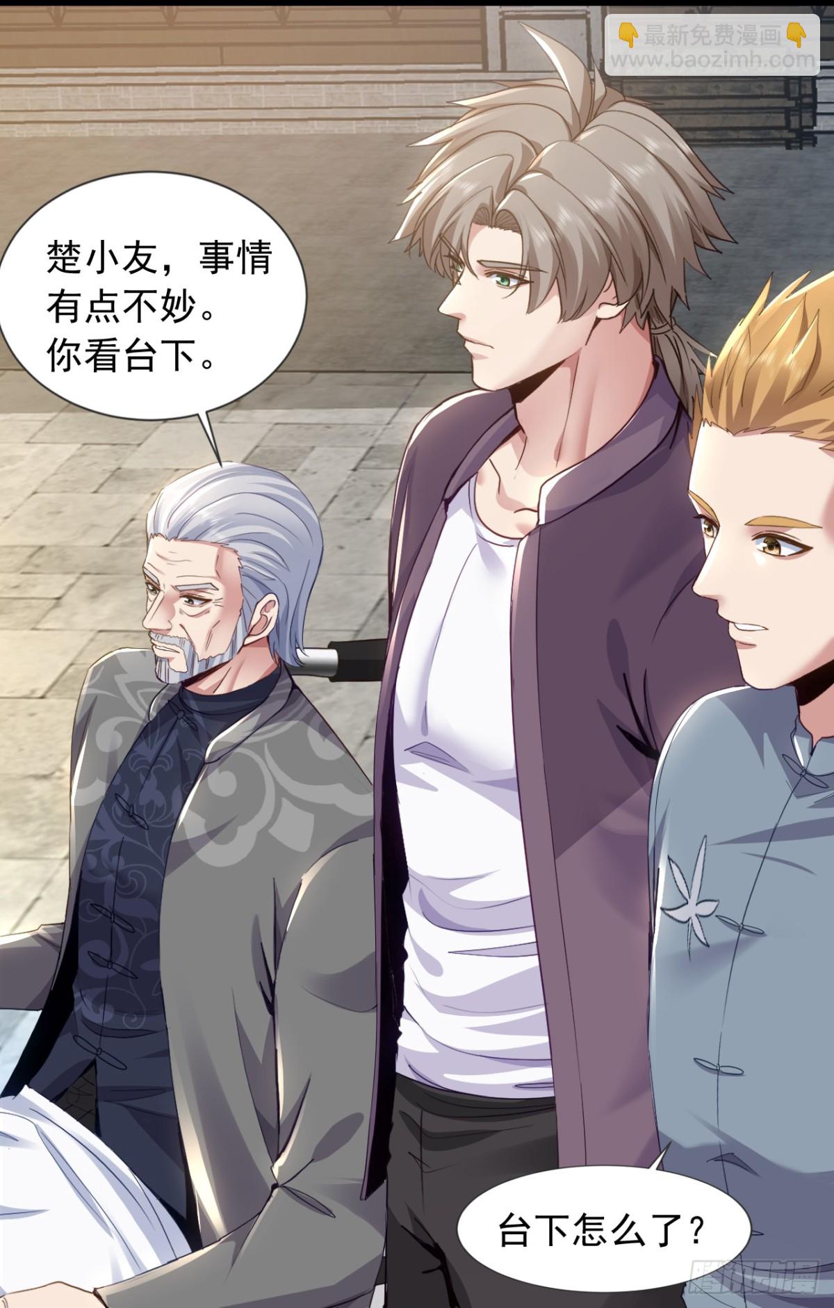 第168话 目标是我？-第169话