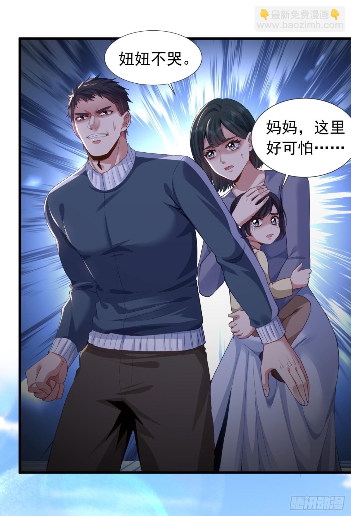 第168话 目标是我？-第169话